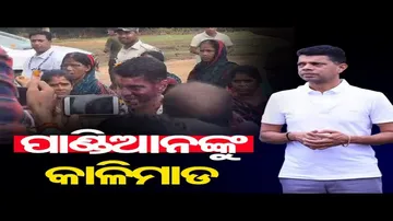 5T ସଚିବଙ୍କୁ କାଳିମାଡ଼