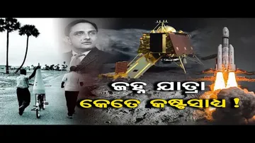ଜହ୍ନ ଯାତ୍ରା କେତେ କଷ୍ଟସାଧ୍ୟ !