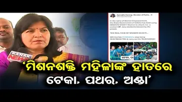 ମିଶନଶକ୍ତି ମହିଳାଙ୍କ ହାତରେ ଟେକା,ପଥର,ଅଣ୍ଡା