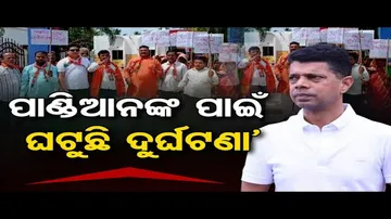 ‘ପାଣ୍ଡିଆନଙ୍କ ପାଇଁ ଘଟୁଛି ଦୁର୍ଘଟଣା’