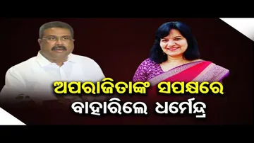 'ରାଜ୍ୟରେ ଶଶିକଳା ସିଣ୍ଡ୍ରୋମ ଲକ୍ଷଣ ଦେଖାଗଲାଣି'