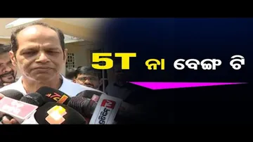 'ନବୀନ ବାବୁ କଣ ସତରେ ଏତେ ପବିତ୍ର'