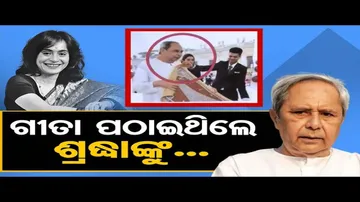 'ଶ୍ରଦ୍ଧା ହେଉଛନ୍ତି ମୋ ଫିଜିଓ ଥେରାପିଷ୍ଟ'