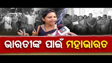 ଭାରତୀଙ୍କ ପାଇଁ ମହାଭାରତ !