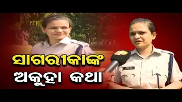 ସାଗରିକାଙ୍କ ଅକୁହା କଥା