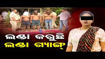 ଚେହେରା ଦେଖାଇ ଯାତ୍ରୀଙ୍କୁ ଲୁଟୁଥିଲେ