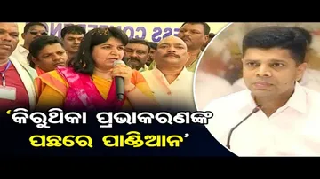 ‘କିରୁଥିକା ପ୍ରଭାକରଣଙ୍କ ପଛରେ ପାଣ୍ଡିଆନ’