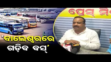 ‘ବାଲେଶ୍ୱରରେ ଗଡ଼ିବ ବସ୍‌’