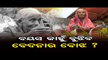 ସୁନାଙ୍କ ଅନ୍ତହୀନ ସଂଘର୍ଷ