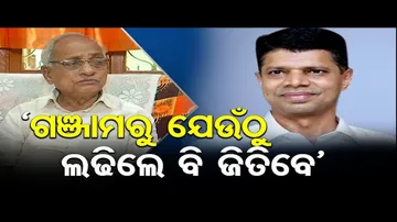 ଗଞ୍ଜାମରୁ ଛିଡ଼ା ହେବେ କି ପାଣ୍ଡିଆନ୍‌ ?