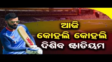 ହାପି ବାର୍ଥଡେ ବିରାଟ