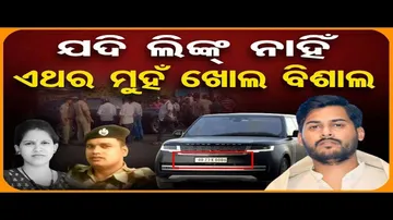 'ଯଦି ଲିଙ୍କ୍ ନାହିଁ, ଏଥର ମୁହଁ ଖୋଲ ବିଶାଳ'