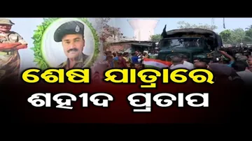 ବୀର ଯବାନଙ୍କୁ ଝୁରୁଛି ଗାଁ ମାଟି