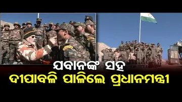 ଯବାନଙ୍କ ସହ ଦୀପାବଳି ପାଳିଲେ ପ୍ରଧାନମନ୍ତ୍ରୀ