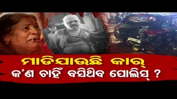 କାର ଧକ୍କାରେ ସ୍ତ୍ରୀ ମୃତ ସ୍ୱାମୀ ଆହତ