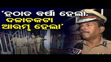 କୋଚି ବିଶ୍ୱବିଦ୍ୟାଳୟରେ ଭୟଙ୍କର ଦଳାଚକଟା