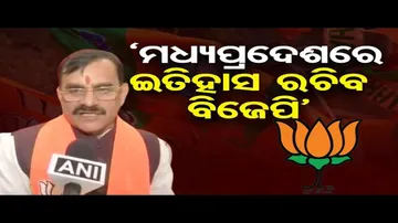 ମଧ୍ୟପ୍ରଦେଶରେ ଆଗରେ ରହିଛି ବିଜେପି