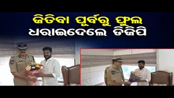 ନିଲମ୍ବିତ ହେଲେ ପୁଲିସ ମହାନିର୍ଦ୍ଦେଶକ