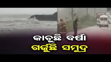 ମାଡିଆସୁଛି ବାତ୍ୟା ‘ମିଗଜୋମ’