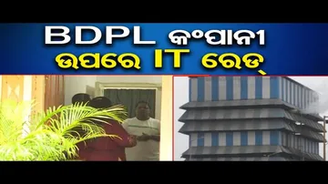 BDPL କଂପାନୀ ଉପରେ IT ରେଡ୍ | Odisha Reporter