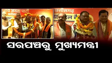 ଛତିଶଗଡ଼ର ନୂଆ ମୁଖ୍ୟମନ୍ତ୍ରୀ ହେବେ ବିଷ୍ଣୁଦେଓ ସାଏ