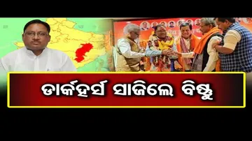 ବିଷ୍ଣୁଦେଓ ସାଏ ହେବେ ଛତିଶଗଡ଼ର ନୂଆ ମୁଖ୍ୟମନ୍ତ୍ରୀ