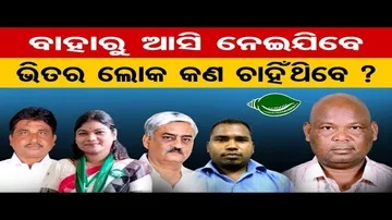 ପୁଣି ଚର୍ଚ୍ଚାରେ ମକରନ୍ଦ ମୁଦୁଲି