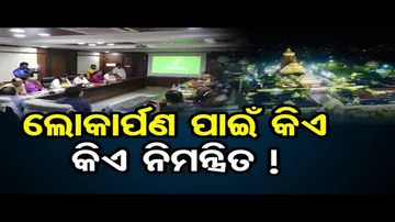 ଲୋକାର୍ପଣ ହେବ ଶ୍ରୀମନ୍ଦିର ପରିକ୍ରମା ପ୍ରକଳ୍ପ