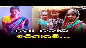 ମେଡ଼ିକାଲ୍‌ର କୋଳାହଳ ଭିତରେ ହଜିଗଲେ ମାଆ