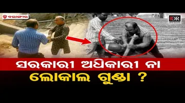 ସରପଞ୍ଚଙ୍କୁ ମାଡ଼ ମାରିଲେ ପୂର୍ତ୍ତ ବିଭାଗର ଏସ୍‌ଡିଓ