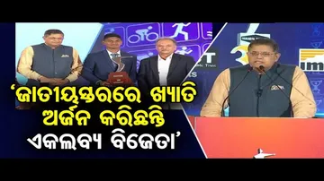 ଦେବାଶିଷ ସାହୁଙ୍କୁ ମିଳିଲା ସମ୍ମାନଜନକ ଏକଲବ୍ୟ କ୍ରୀଡା ପୁରସ୍କାର