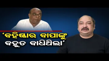 ଦାମୋଦର ରାଉତଙ୍କ ଉପରୁ ବହିଷ୍କାର ଆଦେଶ ହଟିଲା