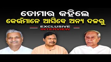 ଓଡ଼ିଶା ଦଖଲ ପାଇଁ ରଣନୀତି ପ୍ରସ୍ତୁତ କରୁଛି ବିଜେପି
