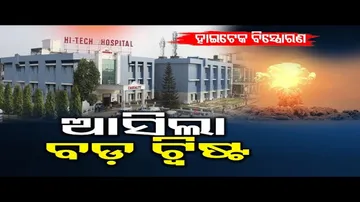 ମୃତ ଘୋଷିତ ଦିଲ୍ଲୀପ ସାମନ୍ତରାୟ ପ୍ରକୃତରେ ଜୀବିତ !