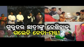 ପିଲାଙ୍କ ଏ ଅବସ୍ଥା ପାଇଁ ଦାୟୀ କିଏ ?