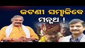 ମନ୍ମଥ ହେବେ ସୁରଙ୍କ ଉତ୍ତରାଧିକାରୀ