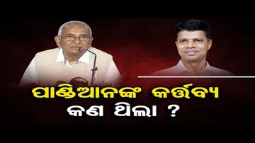 ୧ କୋଟି କ୍ଷତିପୂରଣ ଦିଆଯାଉ; କଂଗ୍ରେସ