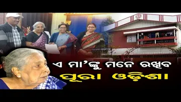 ଡାକ୍ତରଙ୍କ ବଦାନ୍ୟତା; କଲେଜ ପାଇଁ ଦାନ କରିଦେଲେ ନିଜର ବାସଭବନ