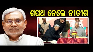ବିହାରରେ ପୁଣି ଥରେ ନୀତୀଶ ସରକାର