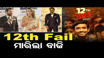 12th Fail ମାରିଲା ବାଜି | Odisha Reporter