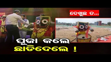 ଭଦ୍ରକରେ ଅଭାବନୀୟ ଘଟଣା, ମହାପ୍ରଭୁ ଶ୍ରୀ ଜଗନ୍ନାଥଙ୍କୁ ଏକା ଛାଡି ପଳାଇଲେ