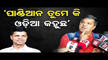 'ଓଡ଼ିଆ ଭାଷାକୁ କଣ ତାମିଲ ପ୍ରସାର କରିବେ?'