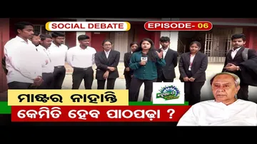 ମାଷ୍ଟର ନାହାନ୍ତି, କେମିତି ହେବ ପାଠପଢ଼ା ?