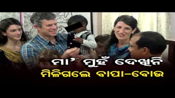 ରାଜେନ୍ଦ୍ରଙ୍କୁ ପୋଷ୍ୟ ସନ୍ତାନ ଭାବେ ଗ୍ରହଣ କଲେ ସ୍ୱିଡେନ୍‌ ଦମ୍ପତି