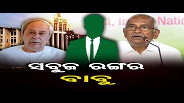 'ସରକାରୀ ଅଫିସରମାନେ ଖୁଲମଖୁଲା ବିଜେଡି ପାଇଁ କାମ କରୁଛନ୍ତି'