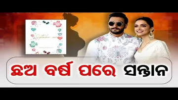 ମା' ହେବେ ଦୀପିକା ପାଦୁକୋନ