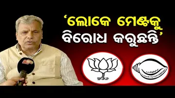 ‘ଲୋକେ ମେଣ୍ଟକୁ ବିରୋଧ କରୁଛନ୍ତି’ | Shrikant Jena: People Oppose BJP-BJD Alliance | Odisha Reporter