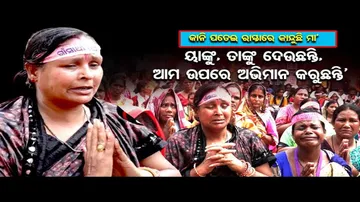 କାନ୍ଦୁଛନ୍ତି ଗାଁ ସାଥି