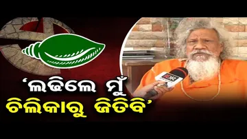 ଚିଲିକା ବିଧାନସଭାରୁ ବିଜେଡି ପ୍ରାର୍ଥୀ ହୋଇପାରନ୍ତି ପ୍ରସନ୍ନ ପାଟ୍ଟଶାଣୀ