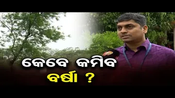 ଉପକୂଳ ଓ ପଶ୍ଚିମ ଓଡ଼ିଶାରେ କାଳବୈଶାଖୀର ତାଣ୍ଡବ